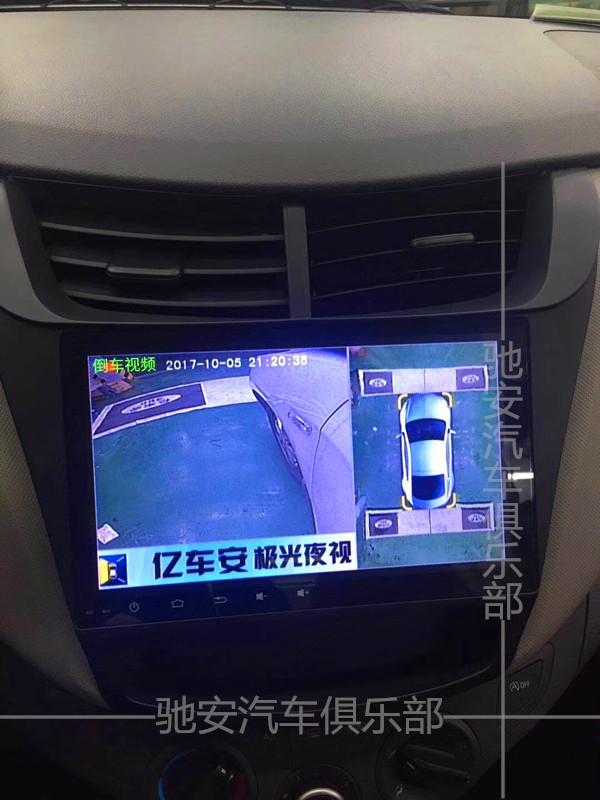 重庆亿车安360全景大屏展示